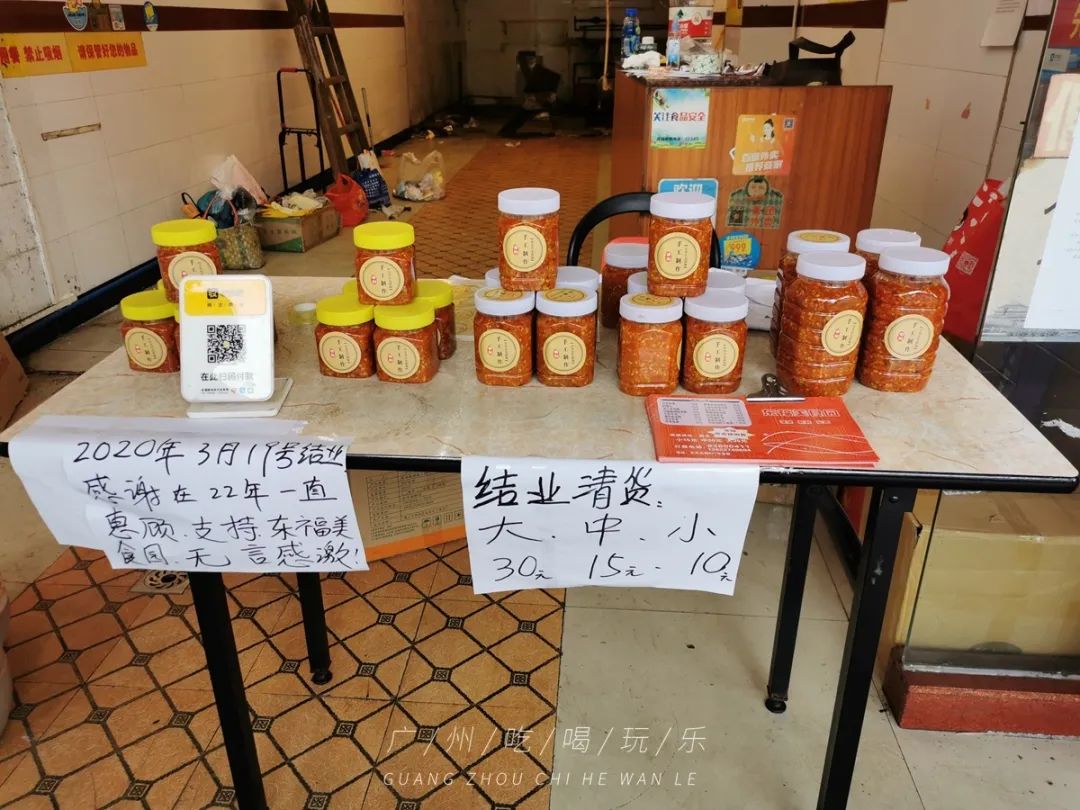 广州倒闭的老字号酒楼,广州老牌酒楼停业了吗