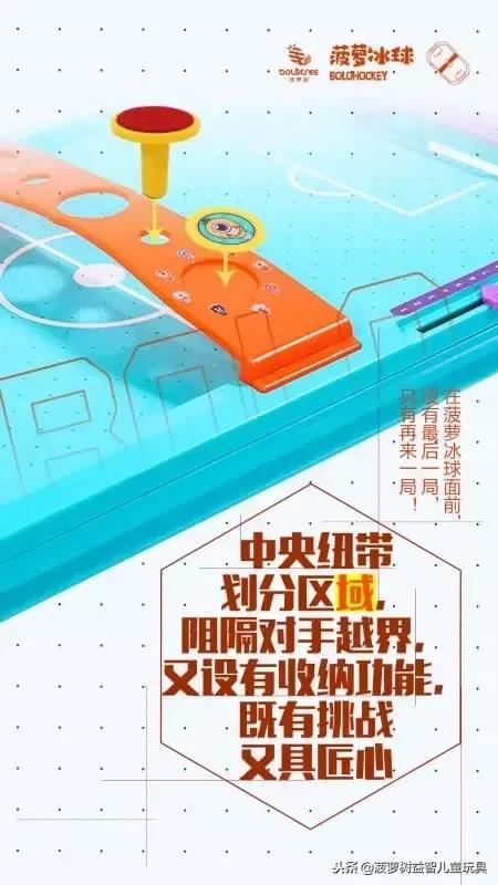 菠萝树益智玩具说明书,菠萝树益智玩具好在哪