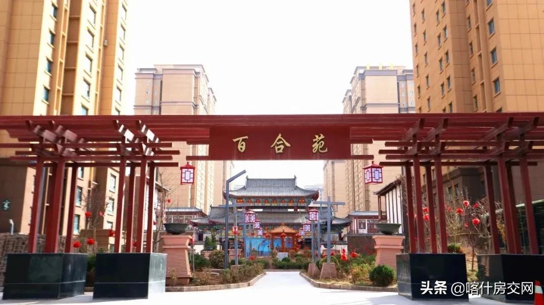 喀什百合苑三期开盘价格,喀什百合苑三期160平出售