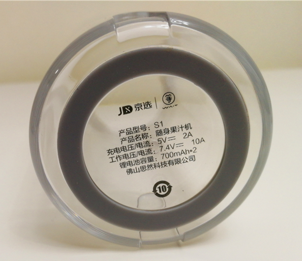 美好的一天,从等等开始——京选等等便携果汁杯评测