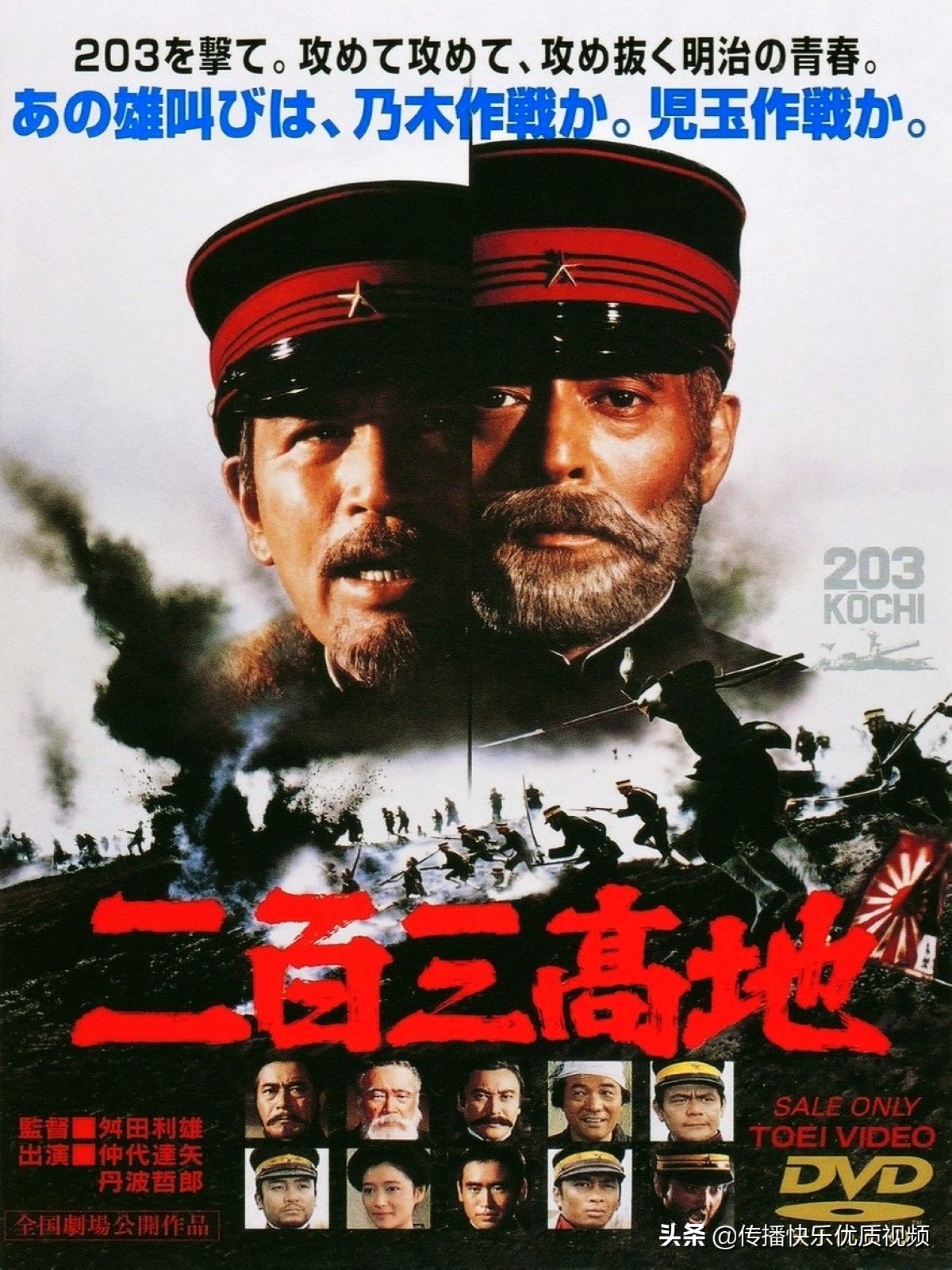 十部要塞攻防片,十部顶级要塞战争大片免费观看