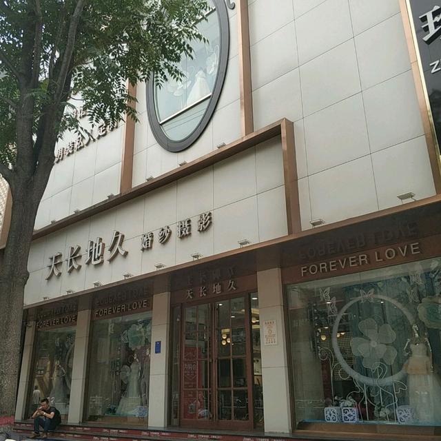 安泰婚纱摄影,安泰摄影