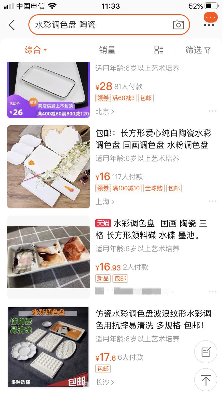 什么画材最划算,79元可以买到哪些画材