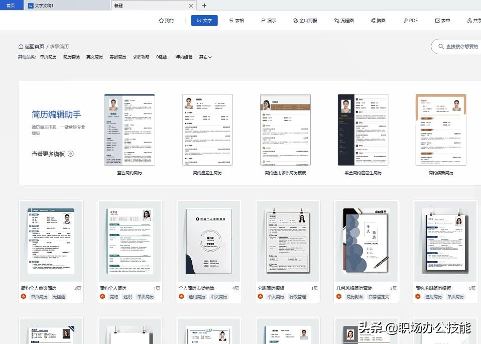 b站装机软件,电脑配置b站推荐