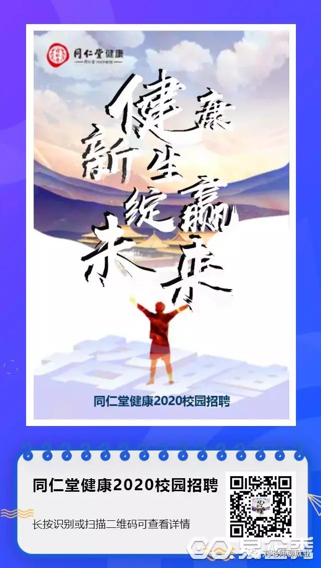 同仁堂健康和同仁堂关系,同仁堂健康青源堂西洋参