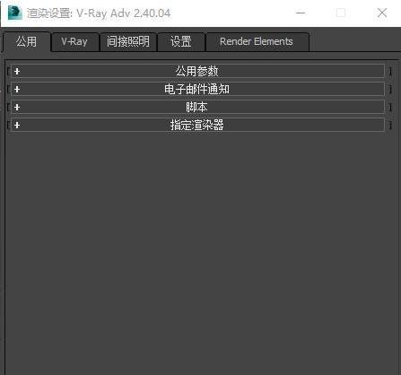 怎么设置3dmax渲染快一点,3dmax效果图清晰怎么调