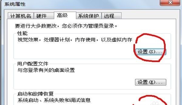 电脑系统运行卡顿怎么办,笔记本电脑卡顿运行慢怎样解决