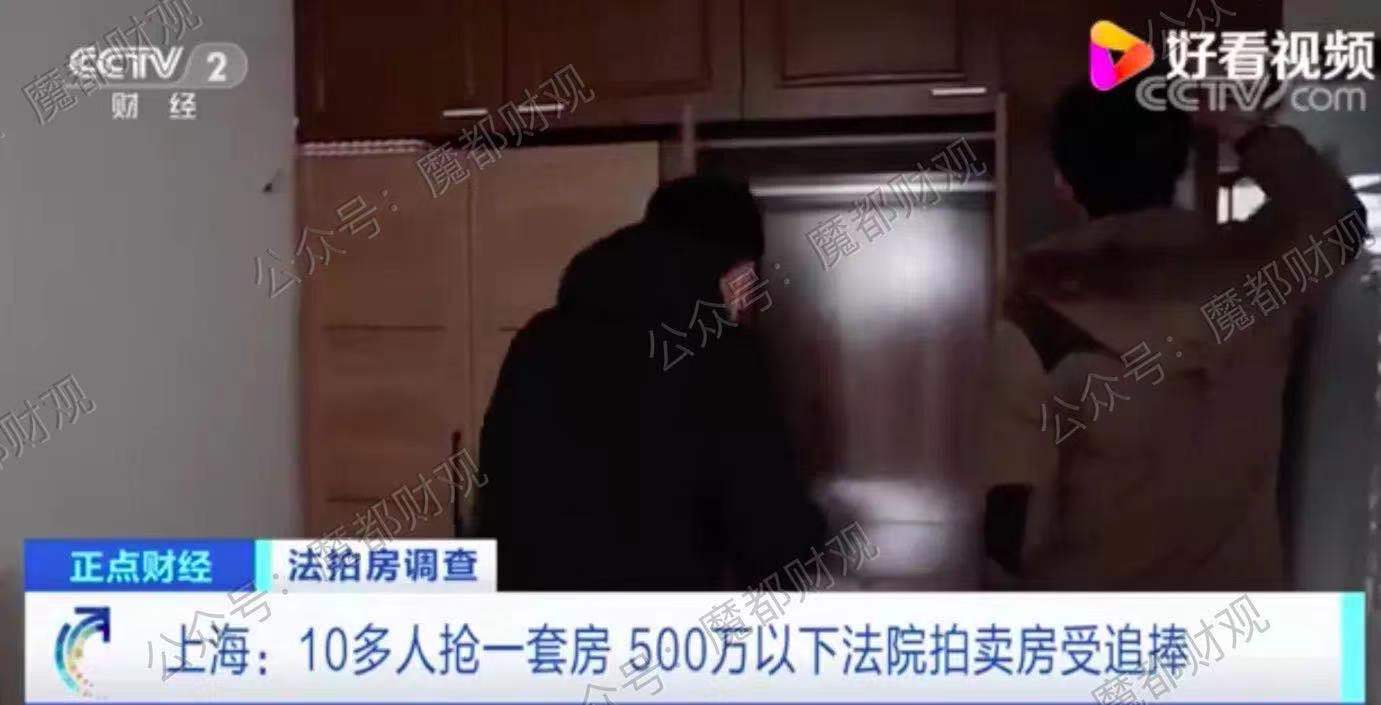 上海法拍房最新信息多少套,上海市法拍房最新消息