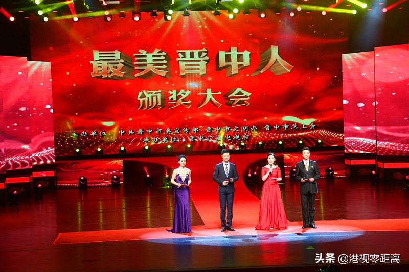 最美晋中人公示,晋中颁奖典礼