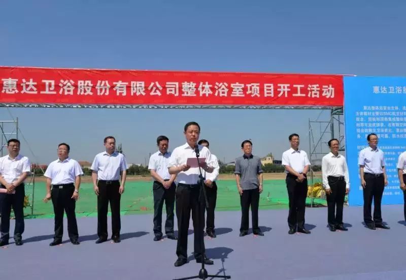 惠达的卫浴大家用的怎么样,惠达卫浴有什么优势