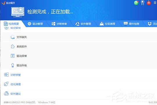 win10安装有什么方法,win10的最好安装方法