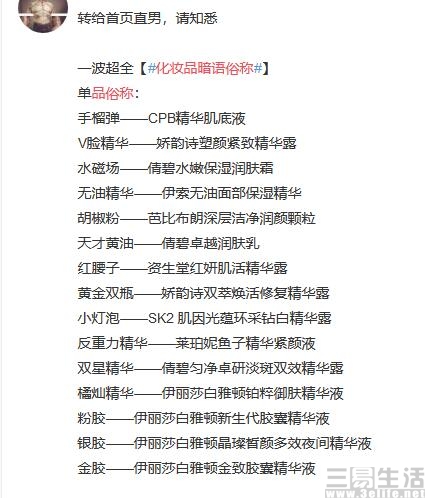 电商法落地实操,电商法对代购有何影响