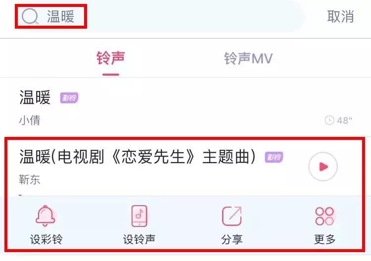 铃声壁纸发光,铃声壁纸