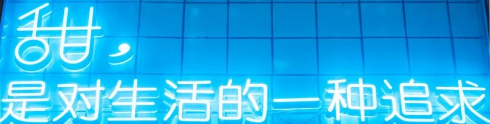 体育西「咖啡研究所」，竟对老广的菠萝啤下手了