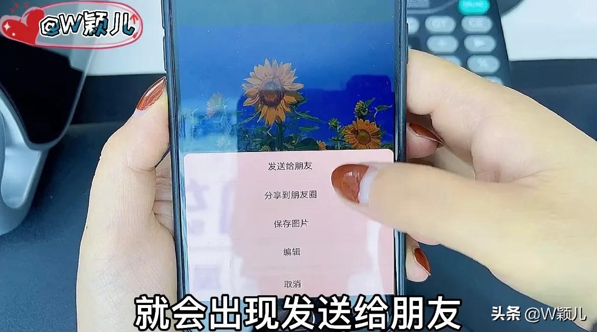 微信使用技巧大全老人必看,中老年微信使用教程