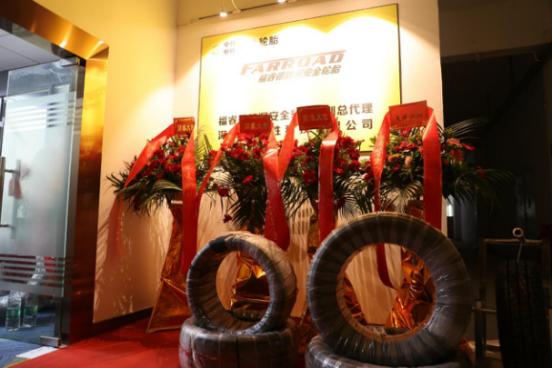 福睿德防扎轮胎品牌,福睿德轮胎广东总代理