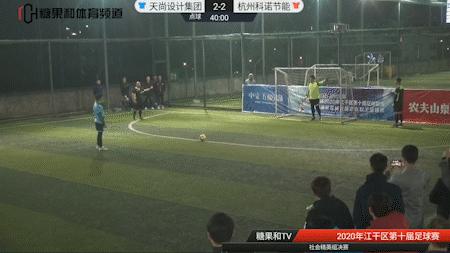 双冠军足球,双杯冠军