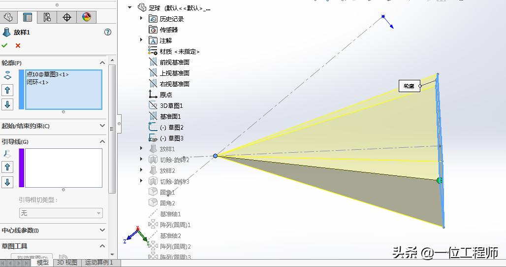 如何用solidworks设计圆环,solidworks做足球网