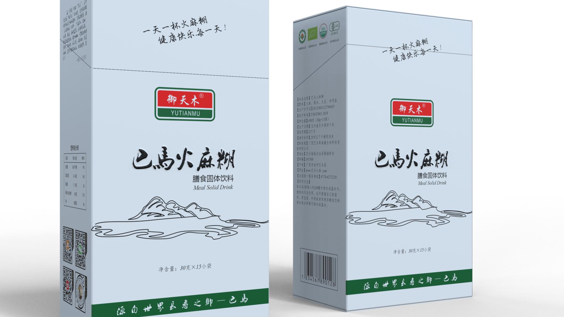 云南火麻和巴马火麻有什么区别,巴马火麻糊是什么意思