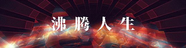 「真实故事」头发剪丑后想要自杀的女人，跨越四百公里向我求救