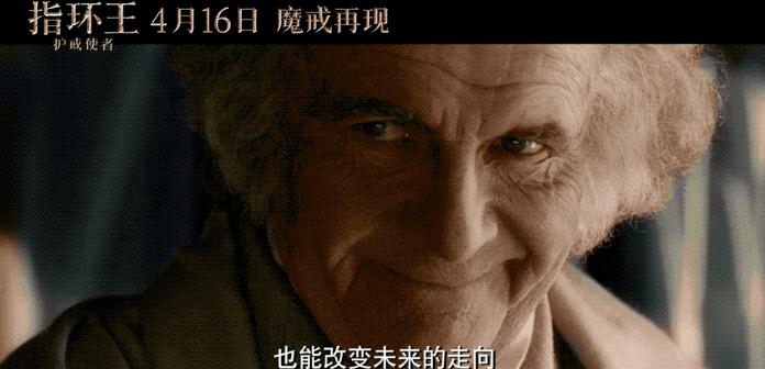 指环王全新4k重映错过就是遗憾,4k版指环王定档重置全新4k版