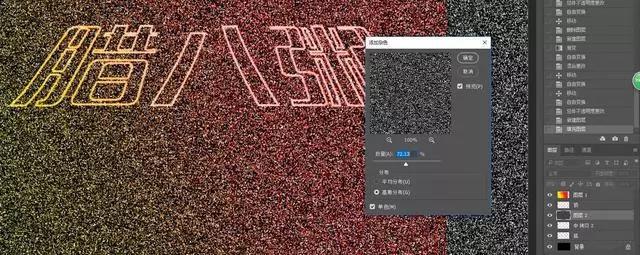 如何用ps制作金色发光效字体动画,ps实战视频教程全集