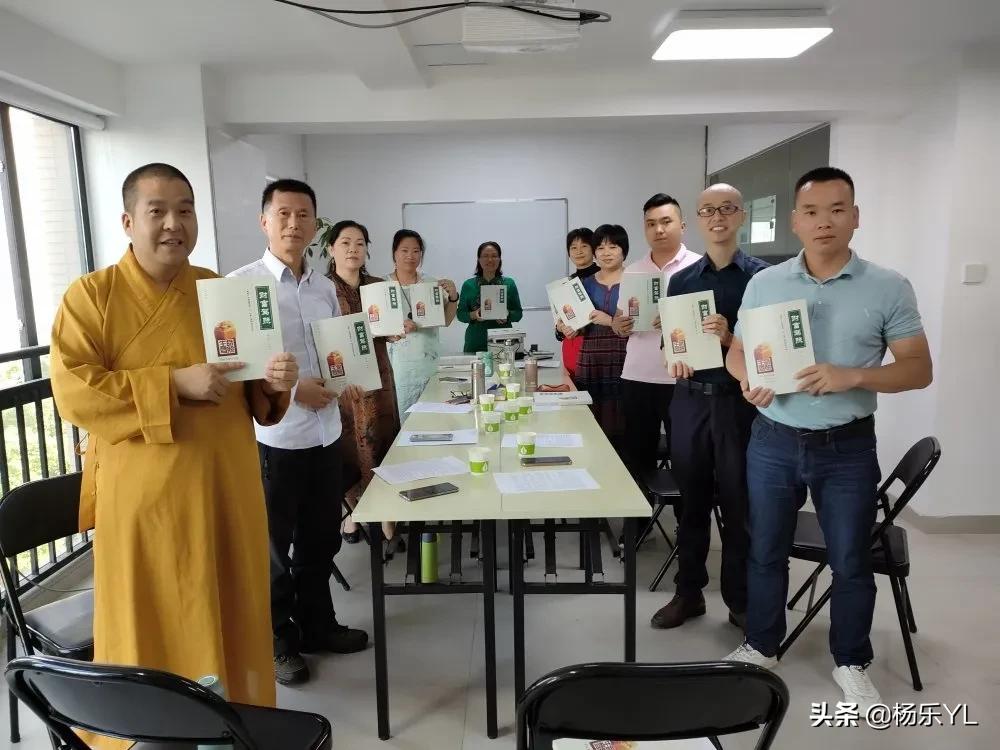 大健康·生命驾校·慧联网点通科技