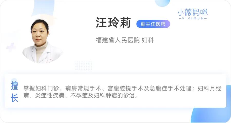 月经推迟了十天会不会是生化妊娠,月经推迟两天可能是生化妊娠