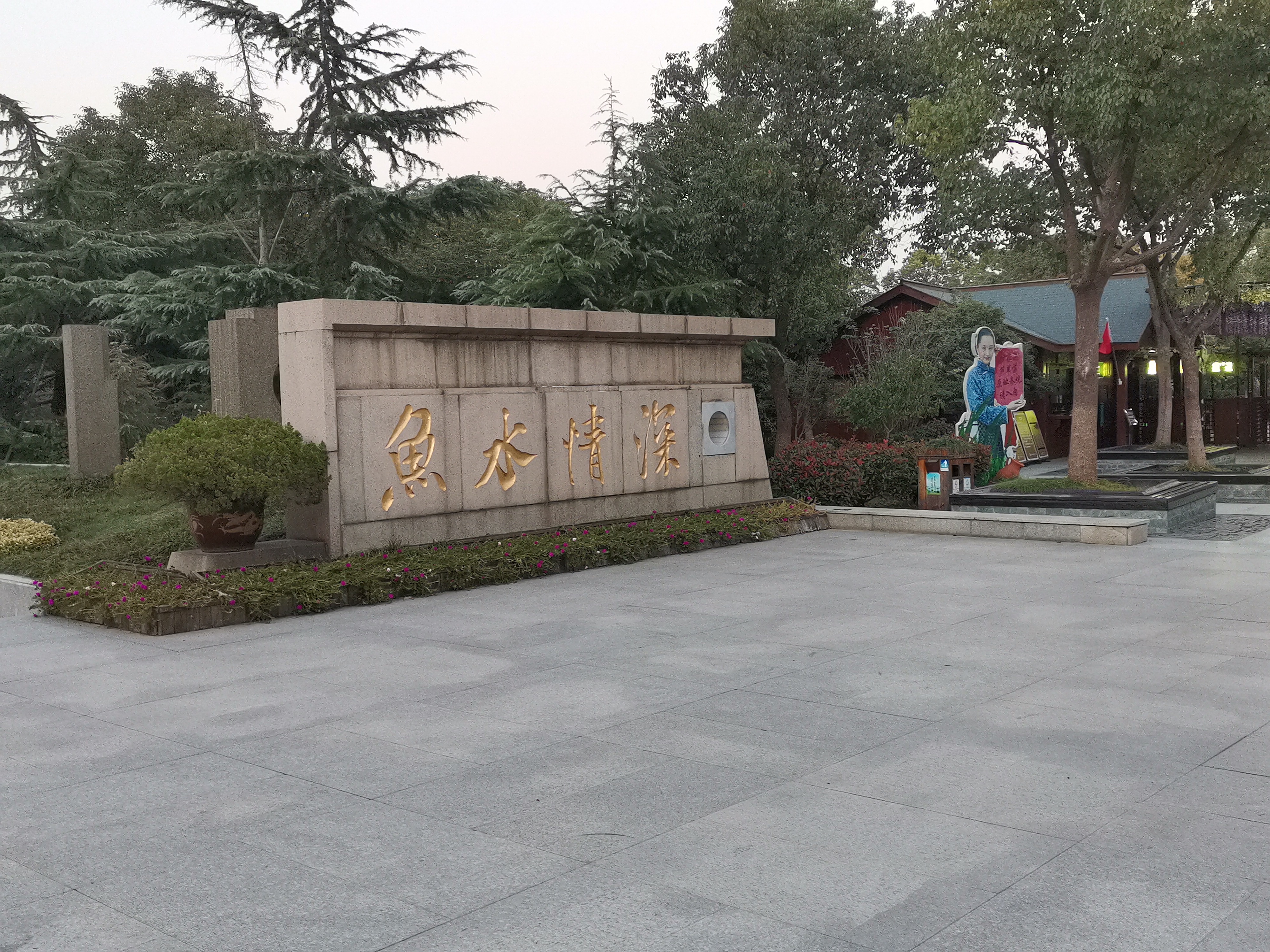 沙家浜故地重游,最经典的沙家浜