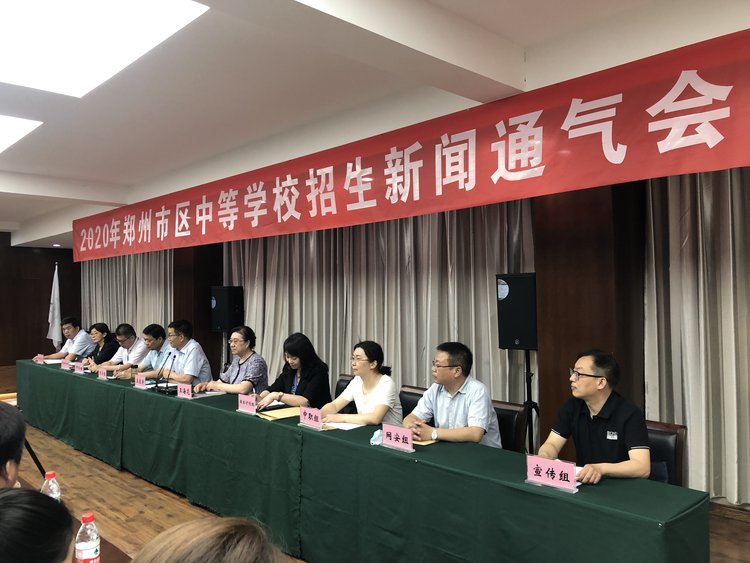 开封市中招体育考试政策2016,2019开封中招考试政策