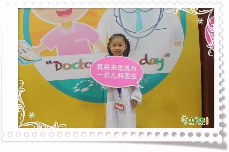 “DoctorFor-A-Day”：小问号携手知名品牌-新加坡“百汇医疗”