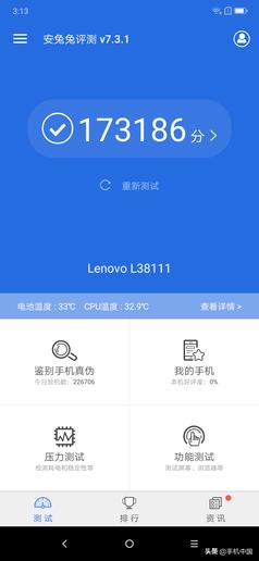 联想z6青春版试驾视频,联想z6青春版导航功能怎么样