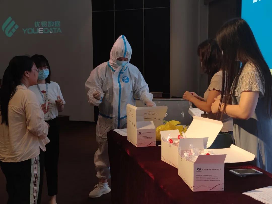 关爱员工在行动,暖心行动全员核酸检测