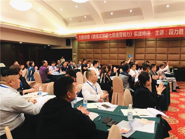 家装社群营销策划方案,家装社群营销课程