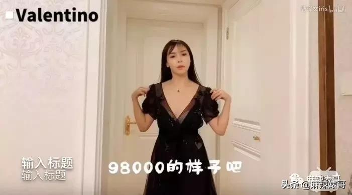 极品反转！上海亿万白富美当小三又婚内出轨？竟是男方排的大戏