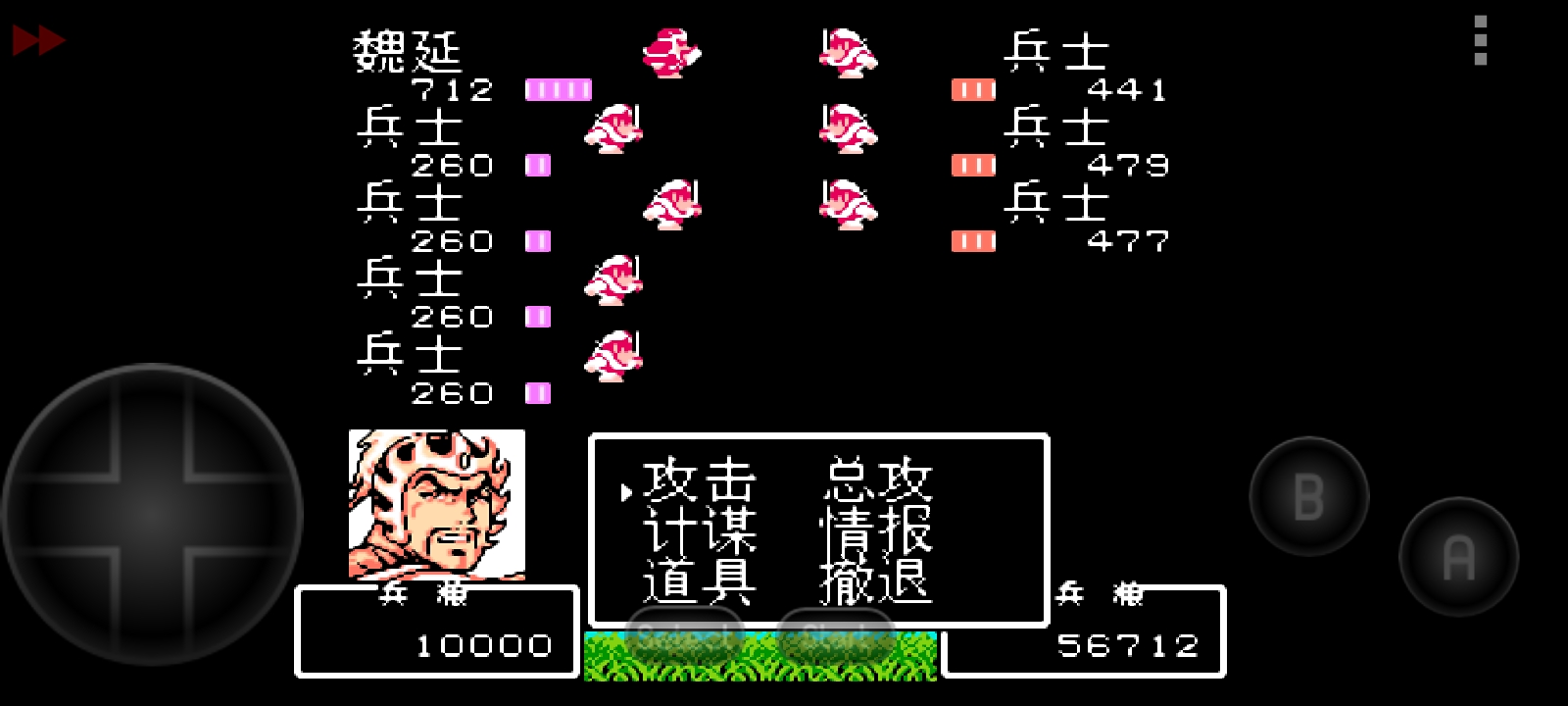 吞食天地2秋风五丈原下,吞食天地秋风五丈原汉中路线攻略