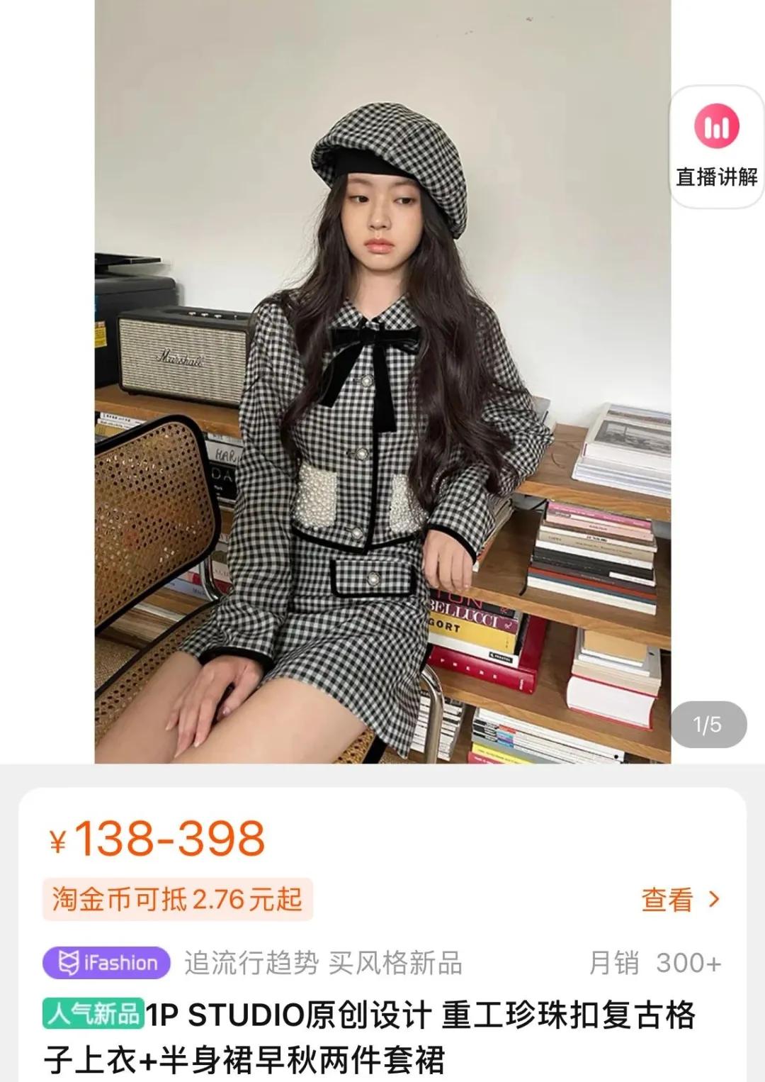 丢脸丢到国外！这么爱抄袭还被夸“国货之光”？它配吗...