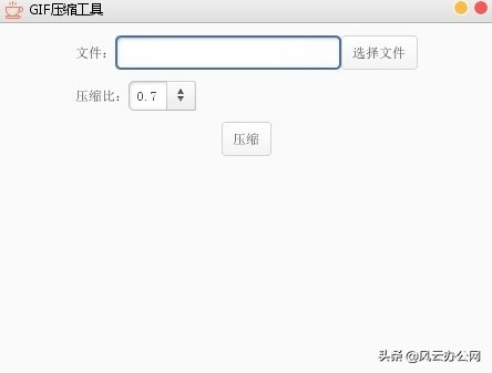 如何压缩gif图片,什么软件可以压缩gif大小