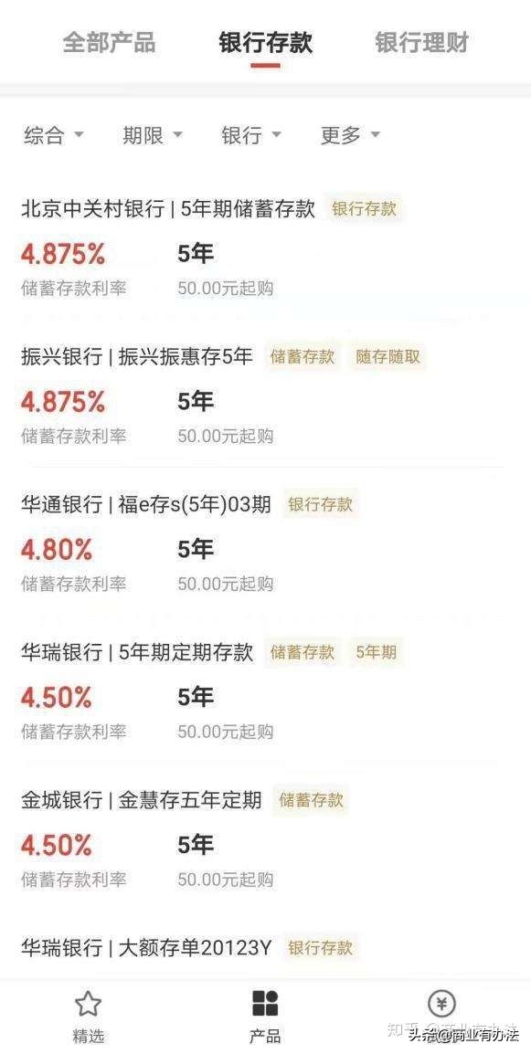 支付宝下架了所有存款产品，我的钱怎么办？