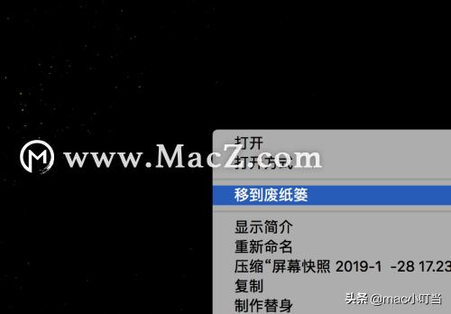 mac电脑屏幕通病,mac电脑故障