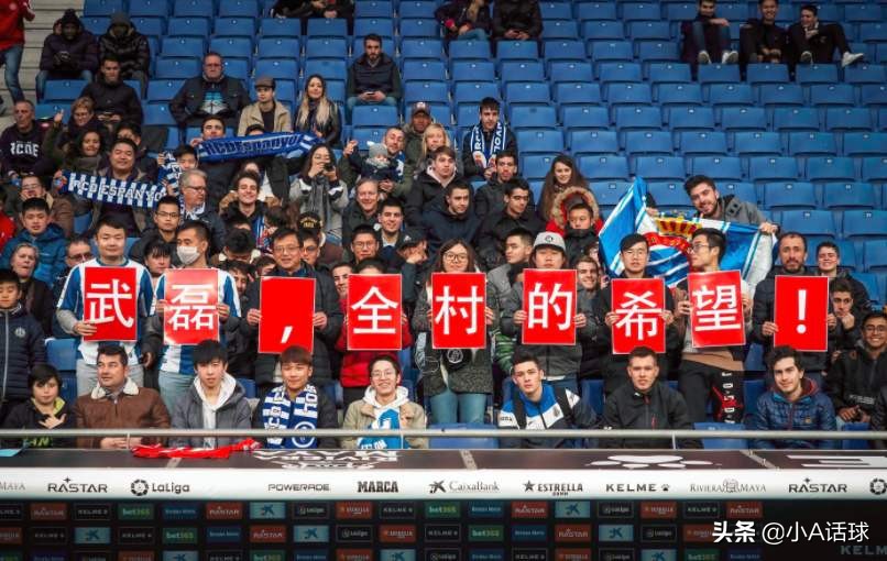 西班牙人武磊现在怎么样了,西班牙人对武磊的最新消息