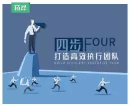 柳传志的领导风格是魅力型,柳传志管理思路和方法