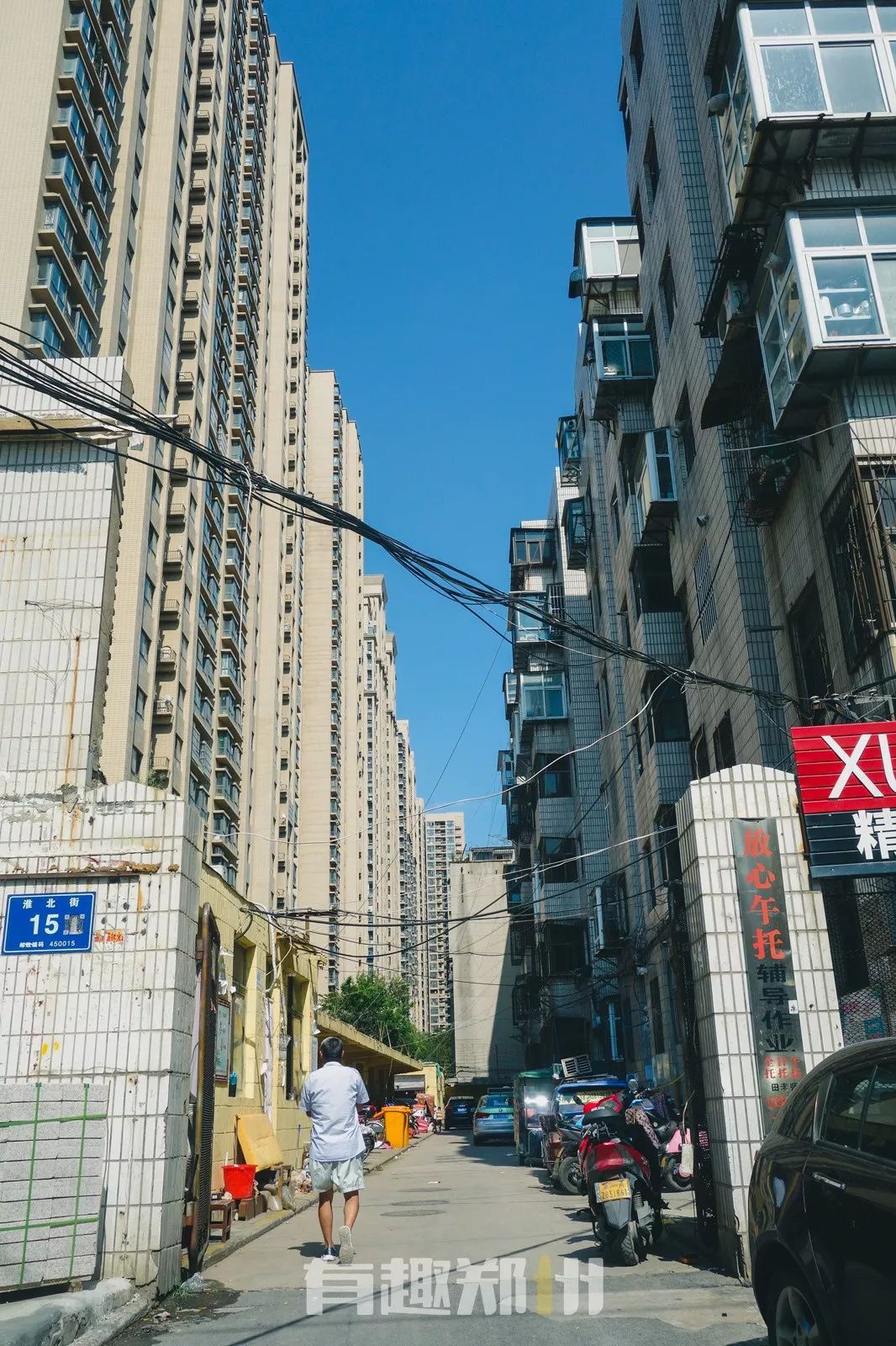 吃不完的饭逛不完的街,淮北淮南街