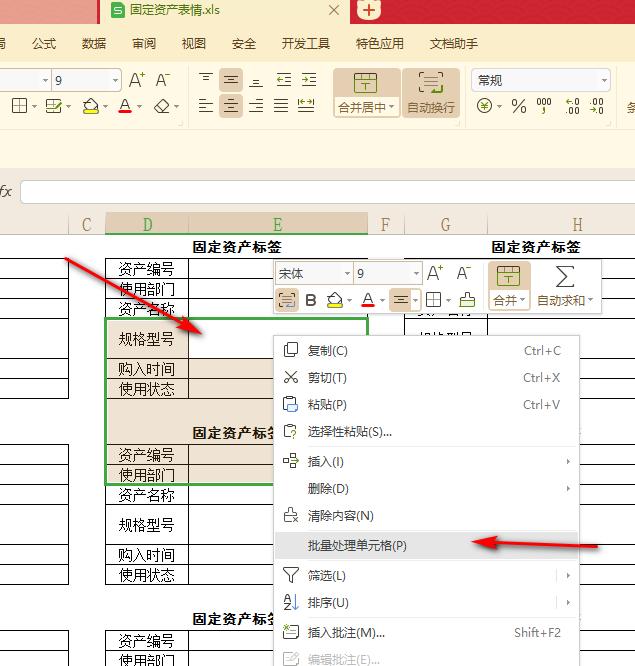 wps和office的功能都一样吗,wps和office的功能对比