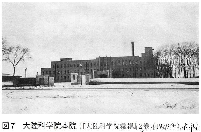 图文丨中科院长春应化所，1936年始建，时为伪满“大陆科学院”