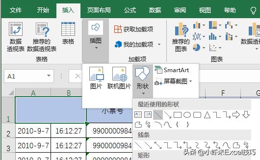 excel表格三斜线表头填充颜色,excel斜线表头文本框上下打字