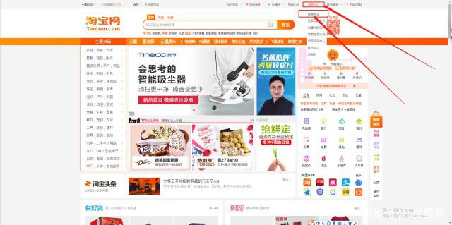 淘宝开网店怎么找货源一件代发,个人淘宝开店的流程步骤详解