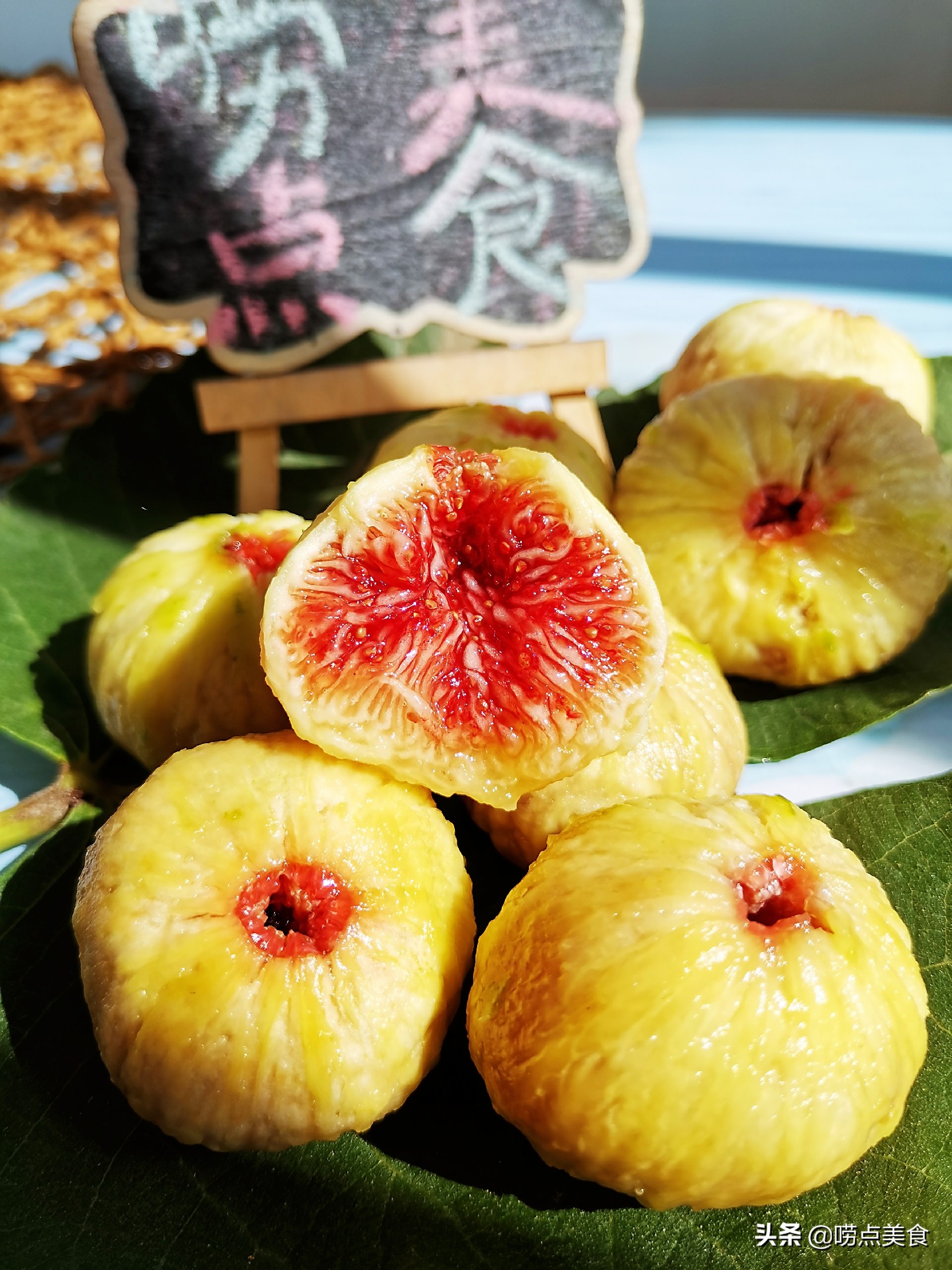 1看2捏3剥皮，妈，我终于会吃无花果了