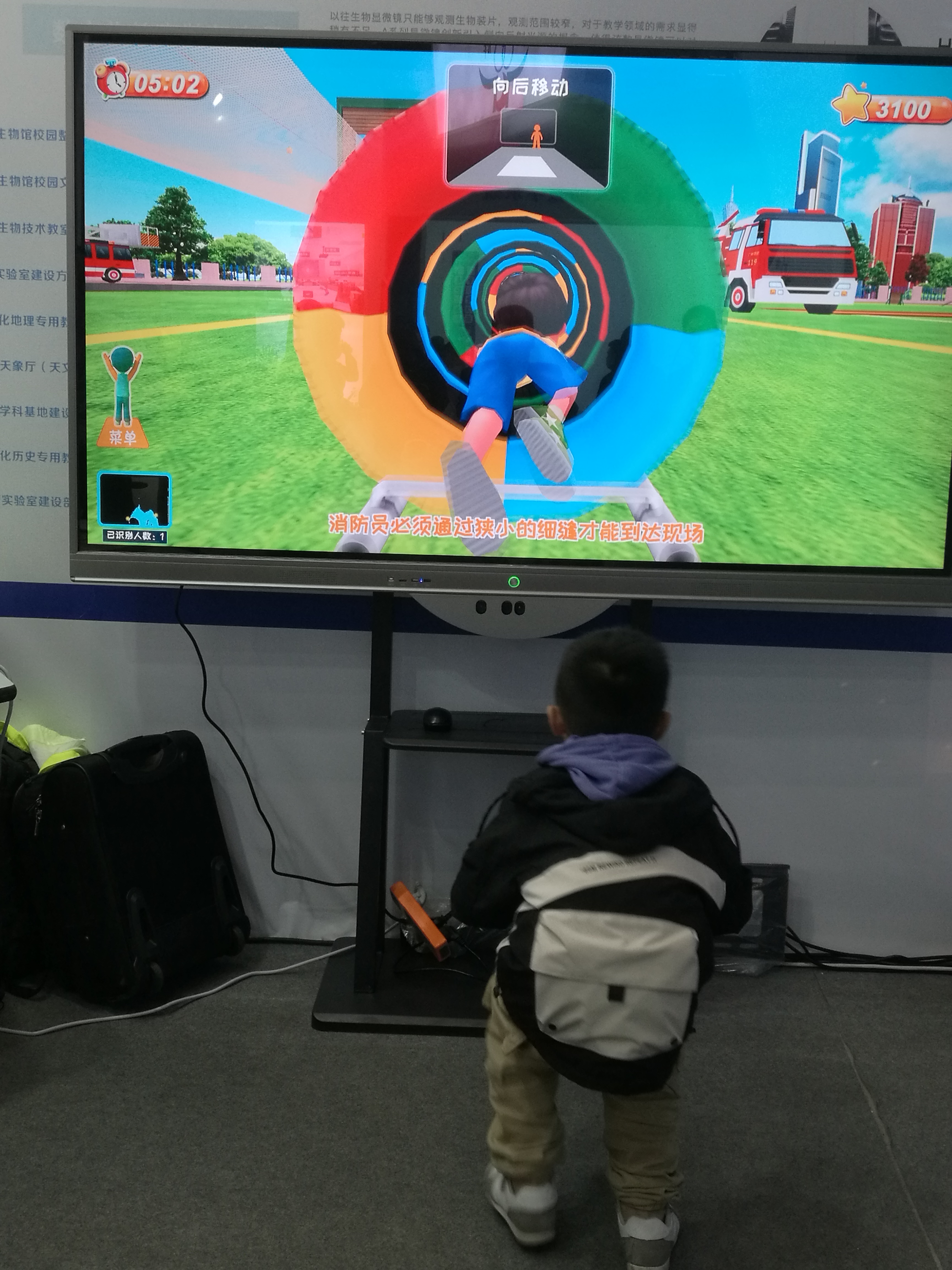 中国教育装备展中的黑科技,智能教育装备展