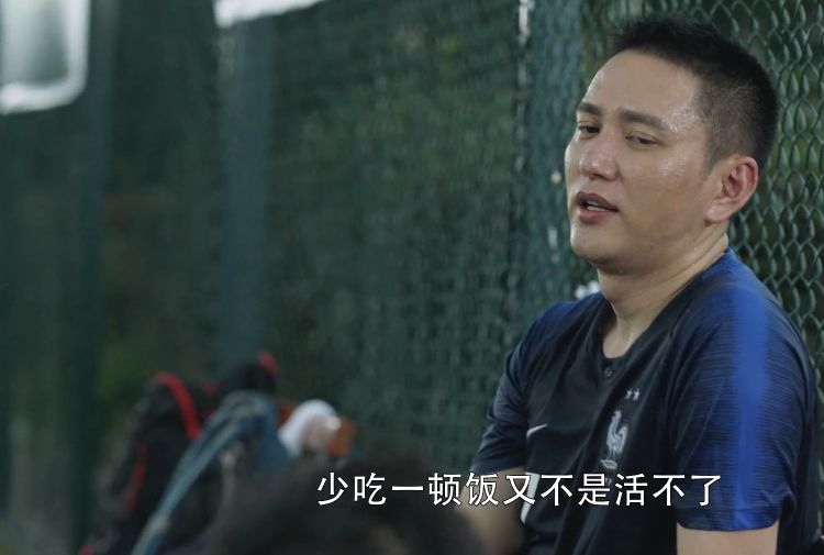 三十而已沈杰长啥样,三十而已沈杰最后出来了么